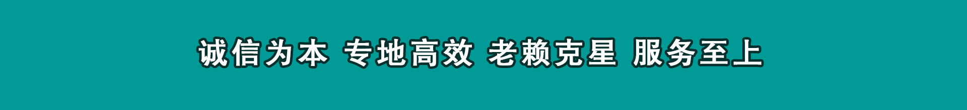 长汀催帐公司