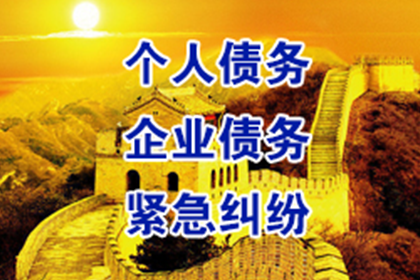 债权取得后如何追索欠款